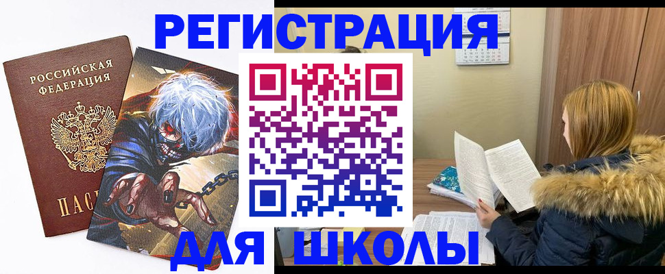 временная регистрация собственник в Каспийске