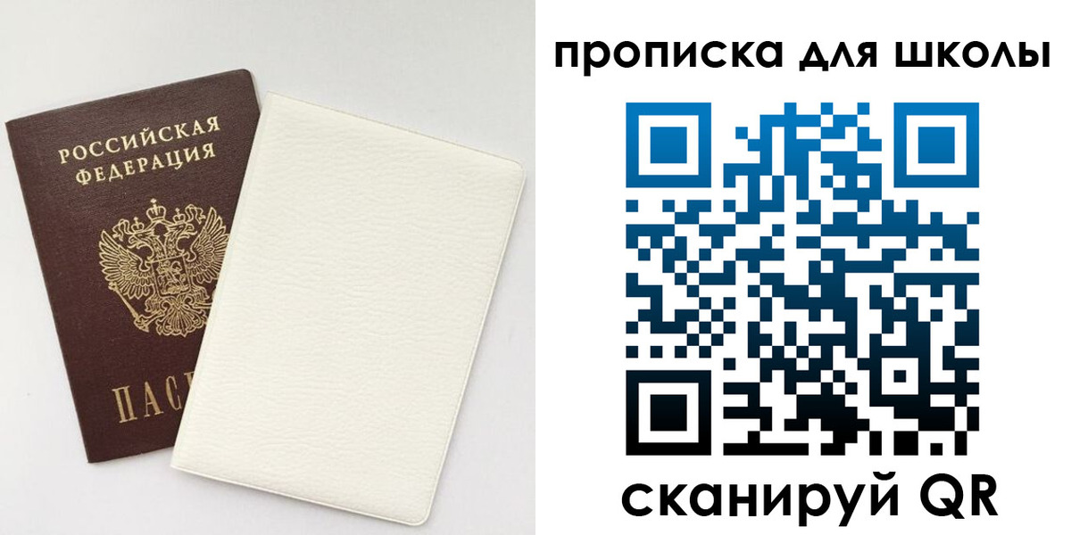 регистрация в Каспийске