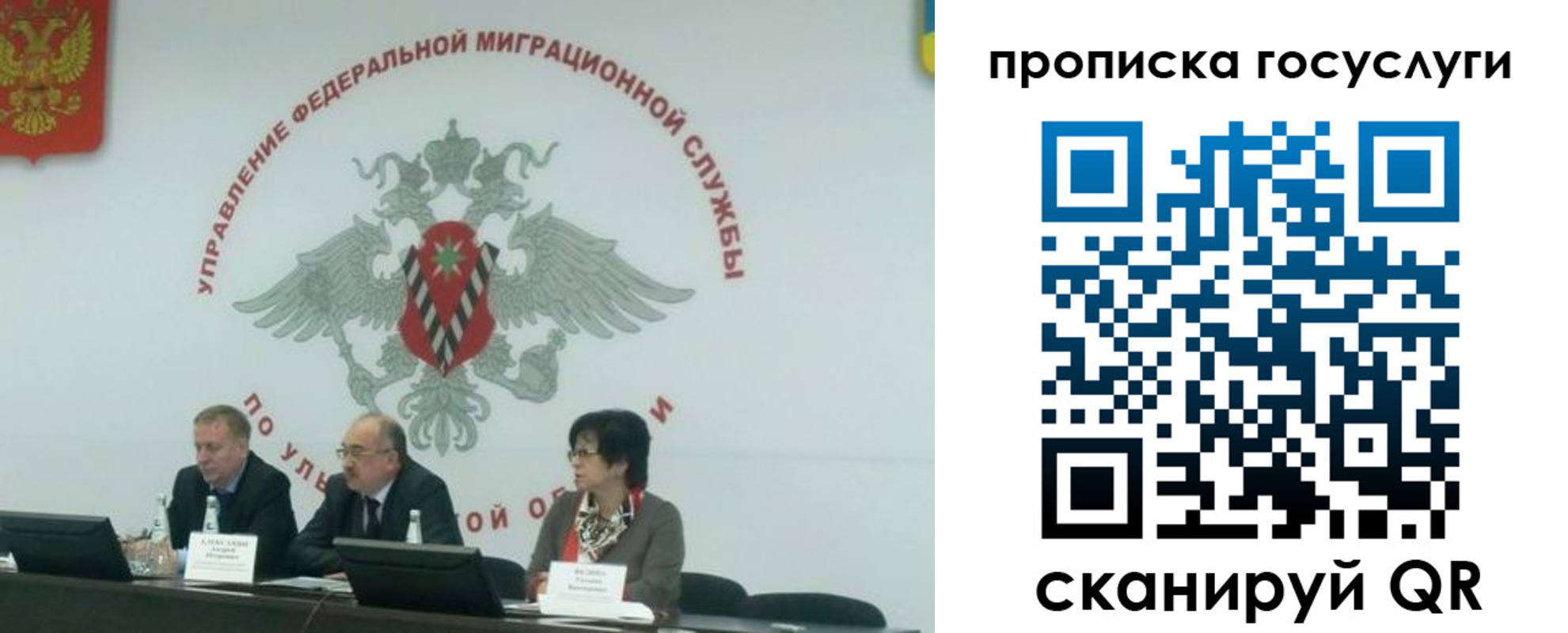прописка штамп в Каспийске