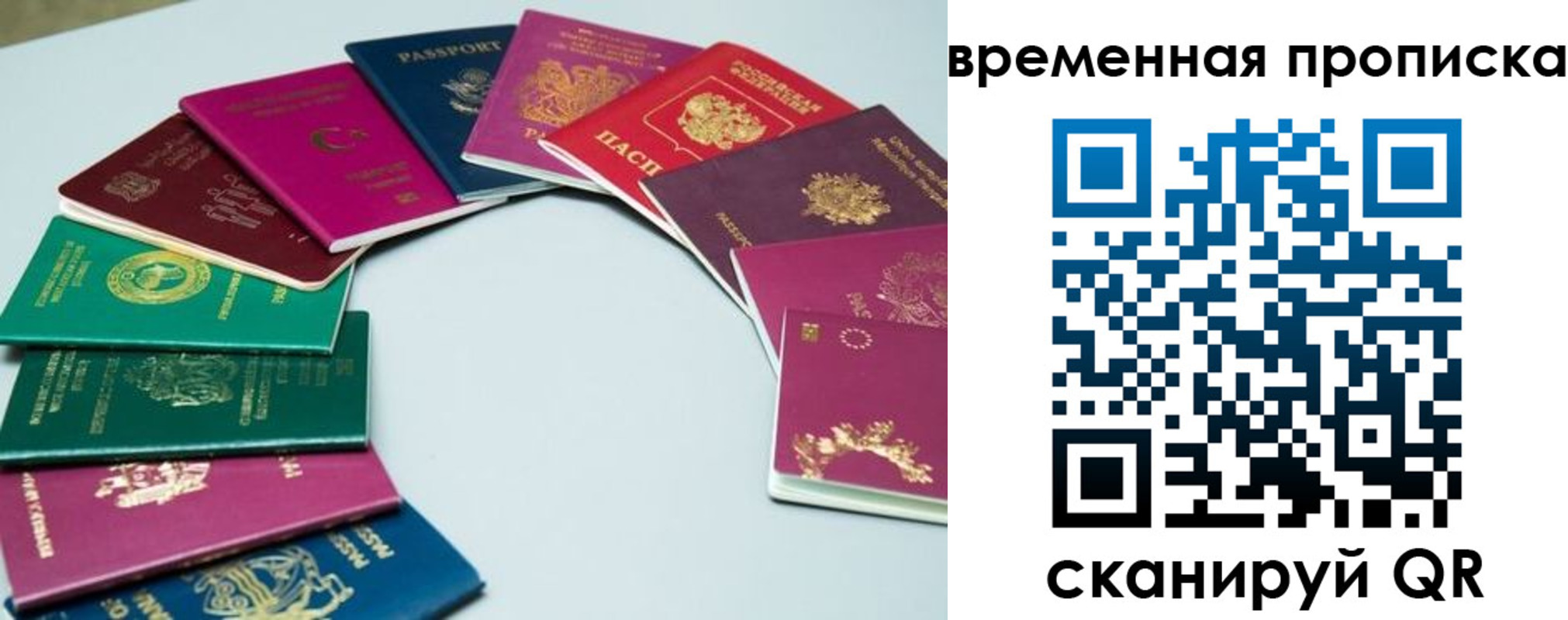 найти адрес прописки в Каспийске