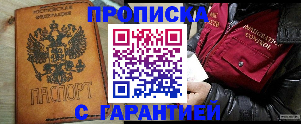 найти адрес прописки в Каспийске