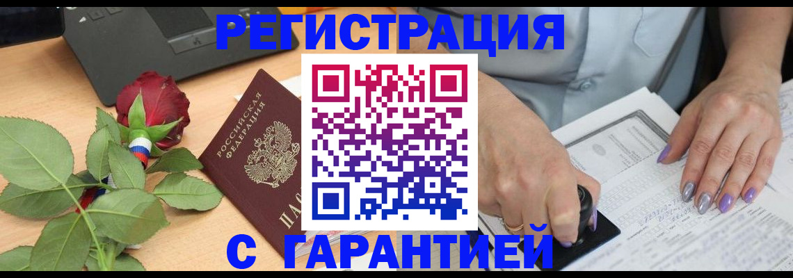 временная регистрация госуслуги в Каспийске