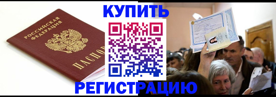 регистрация для школы в Каспийске