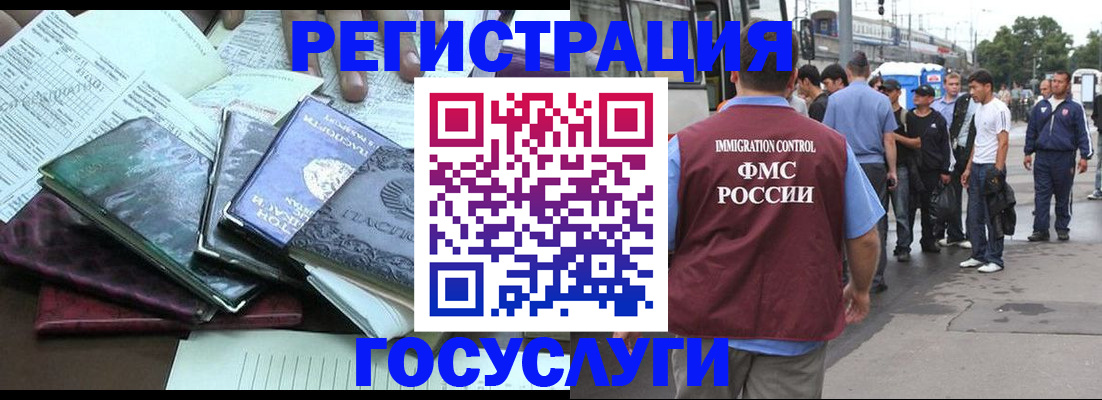 регистрация для дет. сада в Каспийске