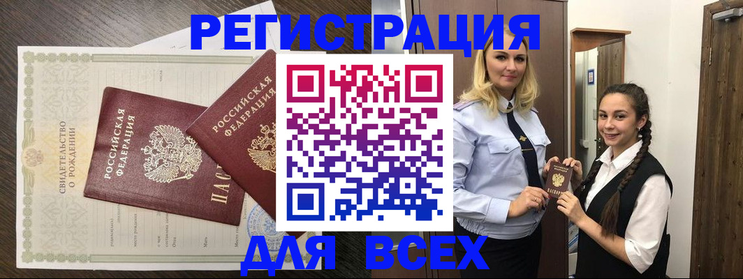 найти адрес прописки в Каспийске